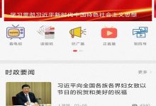 打造智慧滨湖，共创联通未来-优乐评测网