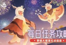 探寻光遇服务器最大人数承载-优乐评测网