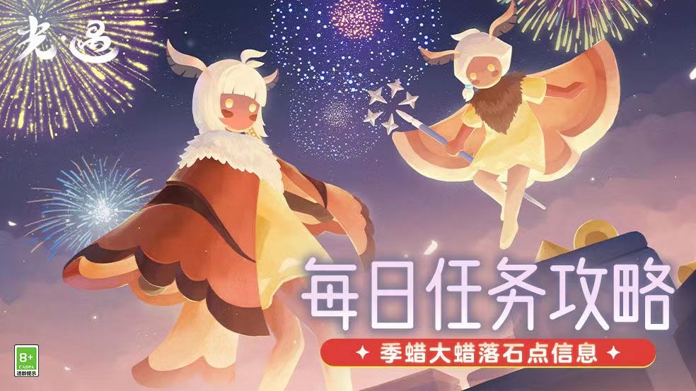 探寻光遇服务器最大人数承载