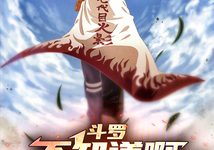 你想知道斗罗大陆服务器维修究竟需要多少钱吗？-优乐评测网