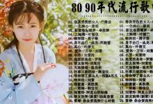 歌曲数量概览与热门推荐-优乐评测网