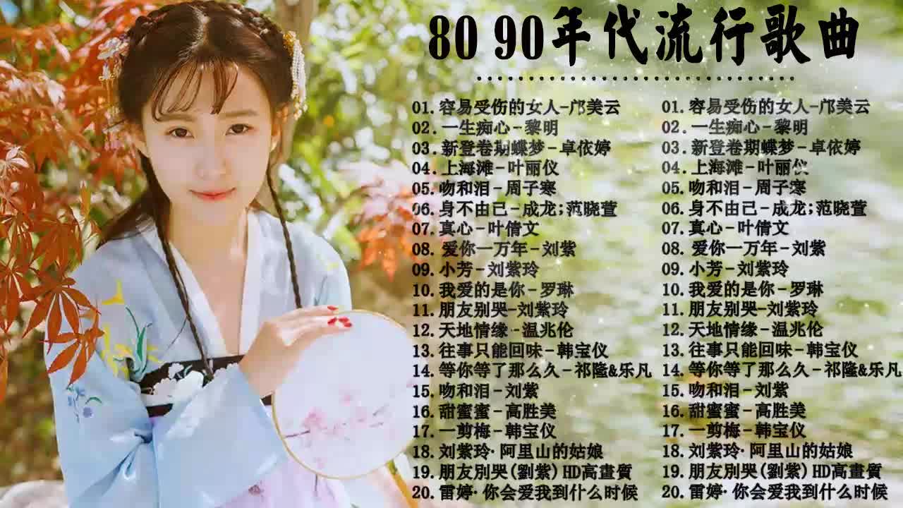 歌曲数量概览与热门推荐