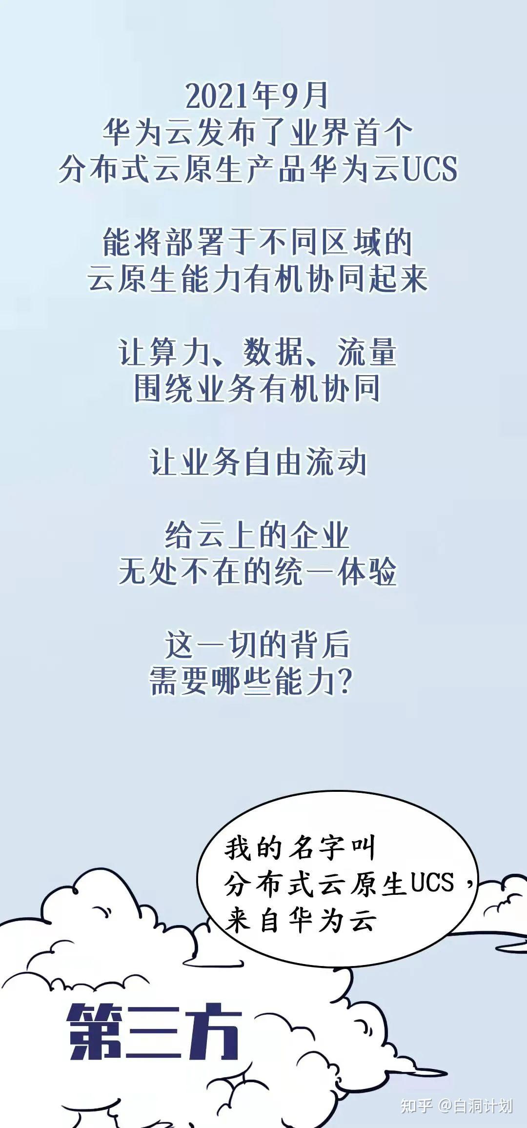 致力于推动云计算产业的发展与壮大