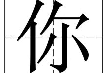 你不可不知的购买成本与因素-优乐评测网