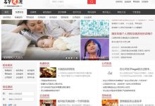 一网打尽各类服务器数据-优乐评测网