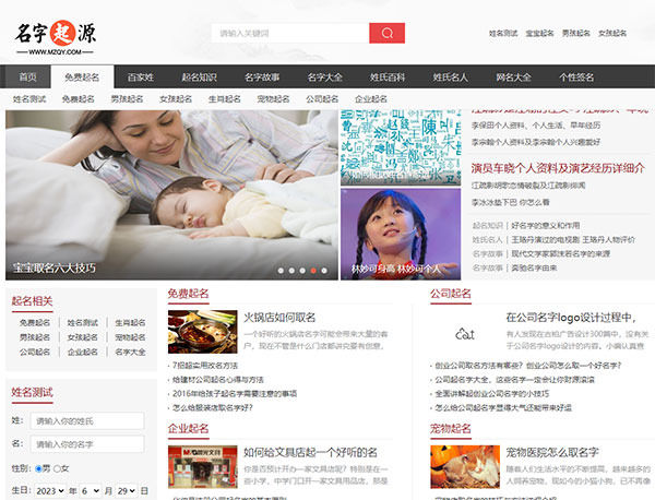 一网打尽各类服务器数据