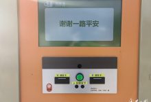 收费标准究竟是多少?-优乐评测网