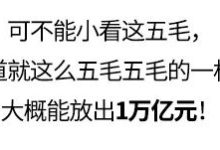 具体降了多少钱一个?-优乐评测网