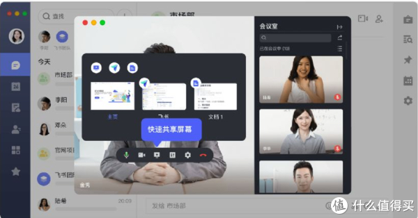 远程桌面的价格还取决于你的使用时长和流量需求