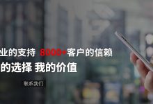 不同托管商提供的价格差异-优乐评测网