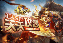 游戏行业现状分析，多重因素影响下的传奇服务器成本。-优乐评测网