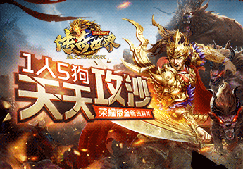 游戏行业现状分析