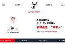 不同配置与套餐价格各异,按需选择最实惠!-优乐评测网