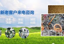 专业回收商提供的报价范围-优乐评测网