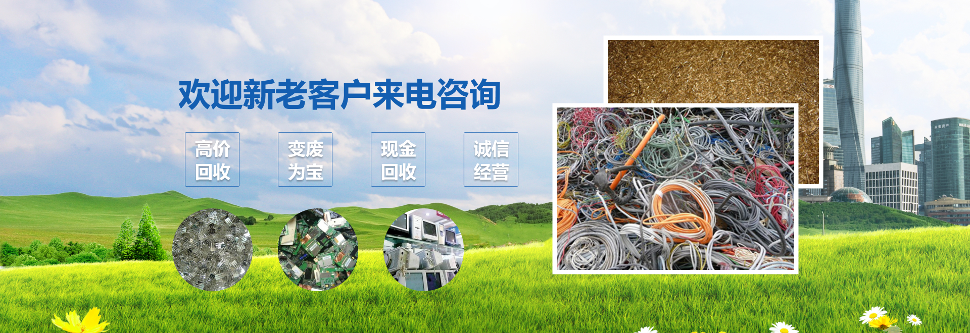 专业回收商提供的报价范围