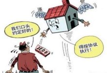 出租期限与价格起伏-优乐评测网