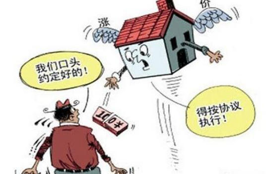 出租期限与价格起伏