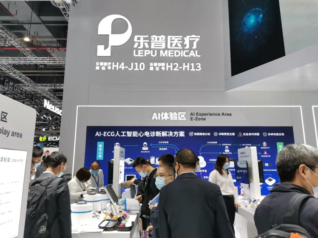 乐普医疗云如何重塑医疗服务体验