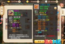 诛仙服务器的具体价格需咨询相关供应商》-优乐评测网