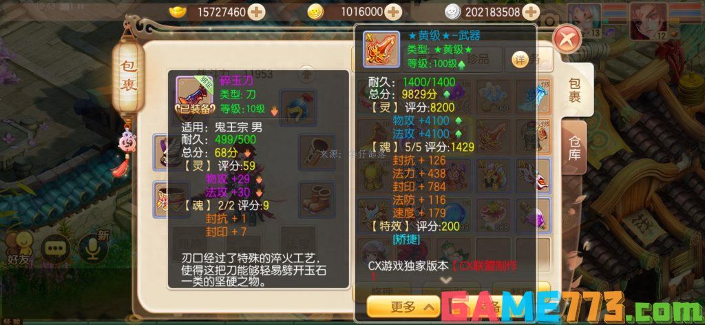 诛仙服务器的具体价格需咨询相关供应商