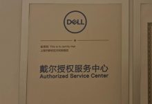 揭秘戴尔服务器价格真相-优乐评测网