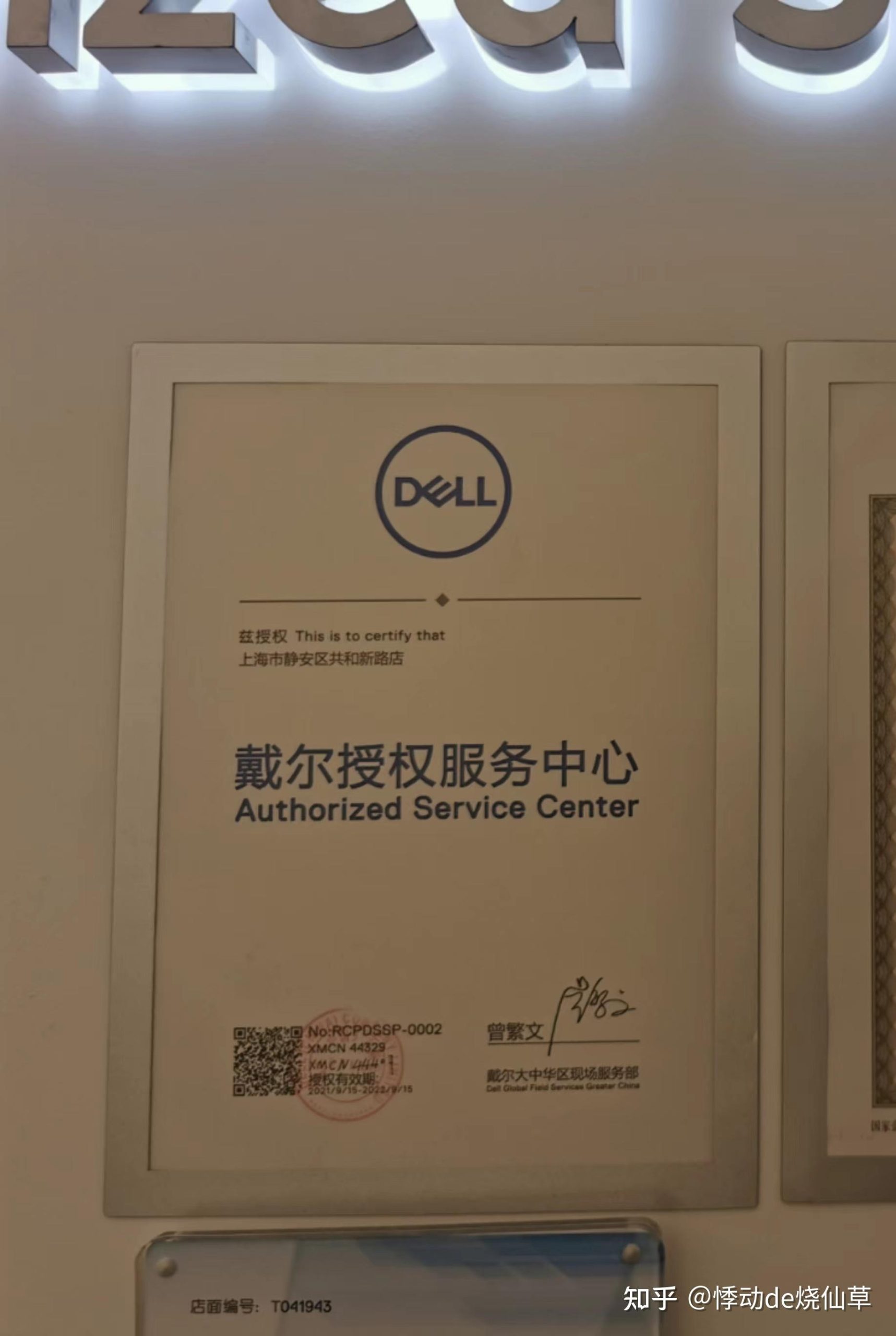 揭秘戴尔服务器价格真相