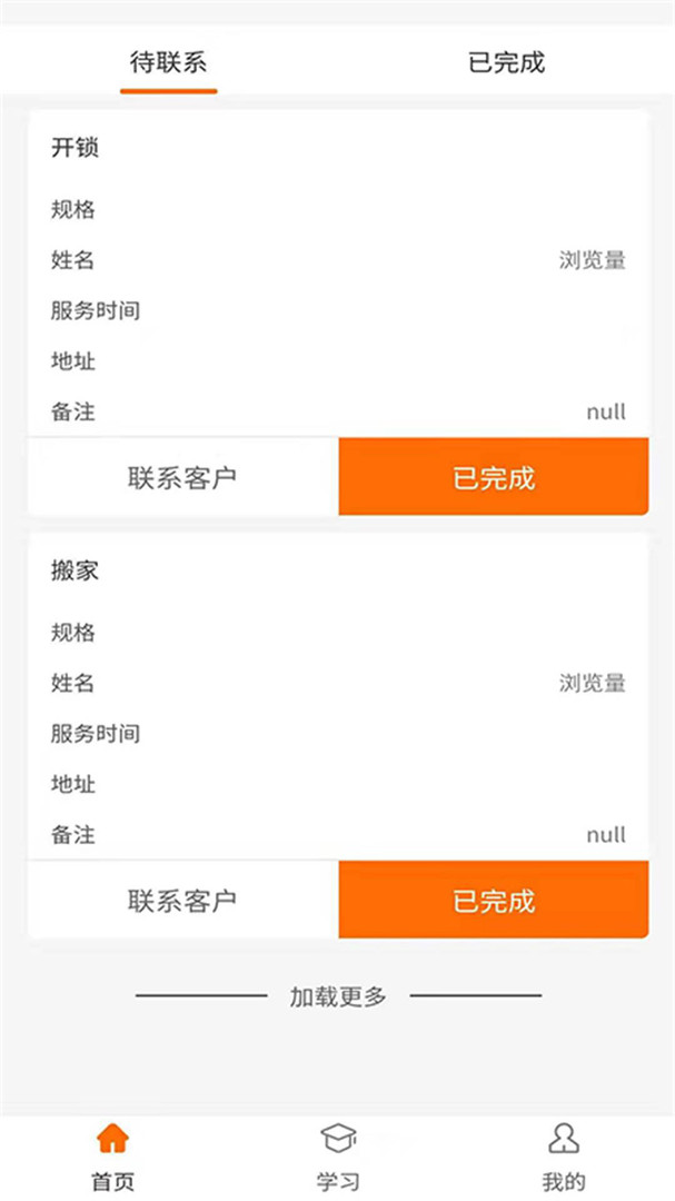 小哥了解服务器数据恢复的价格标签