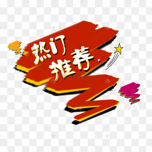 热门服务器状况解析与数量概览