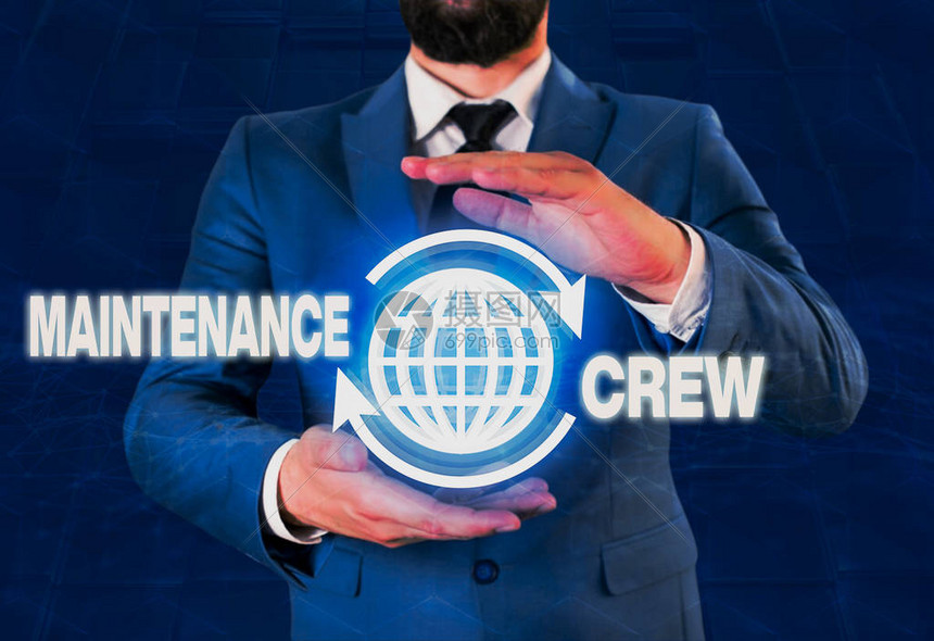 维护时间和紧急性