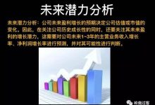 解析行业发展趋势-优乐评测网