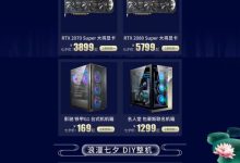 梦显服务器价格因型号、配置和功能而异-优乐评测网