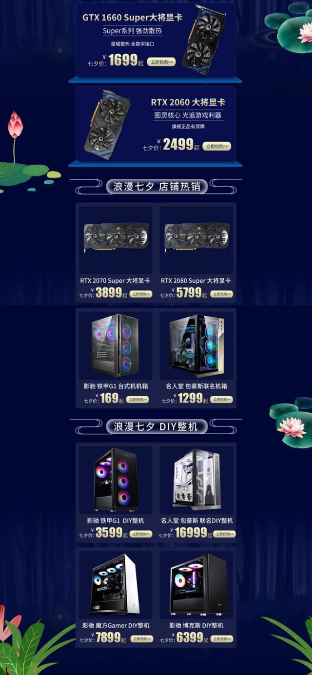 梦显服务器价格因型号