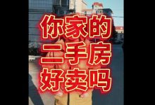 你关心的二手服务器价格走势全在这-优乐评测网