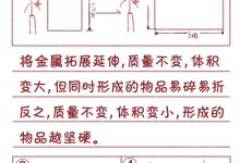 分步指南与技巧 (分步与分类,no_ai_sug:false}],slid:45183130918059,queryid:0xd729180477dcab)-优乐评测网