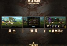 万象物语游戏服务器数量概览-优乐评测网