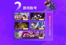 一台游戏服务器的真实花费是多少？-优乐评测网