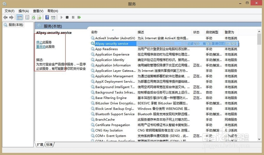 如何查看服务器的CPU使用率