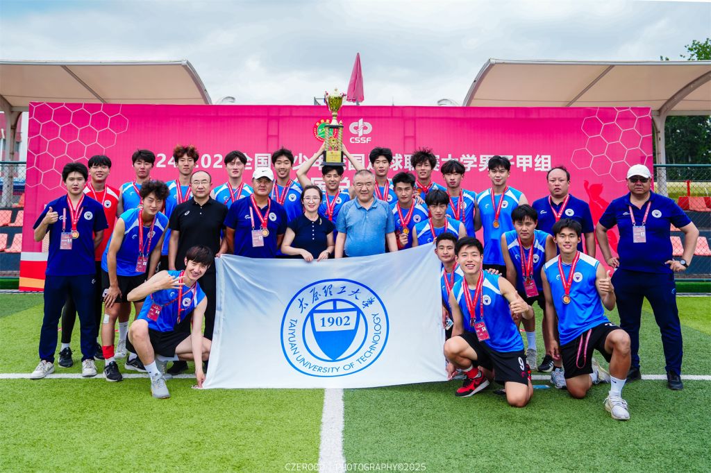 太原DNS服务器地址一览