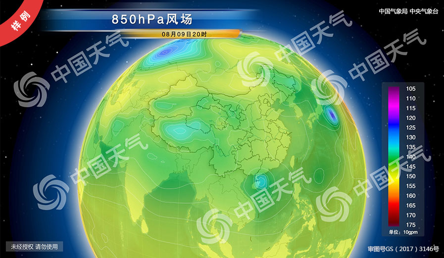 不同气象数据服务的价格差异