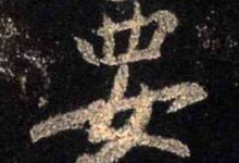 要了解确切费用,请直接向服务器提供商咨询。-优乐评测网