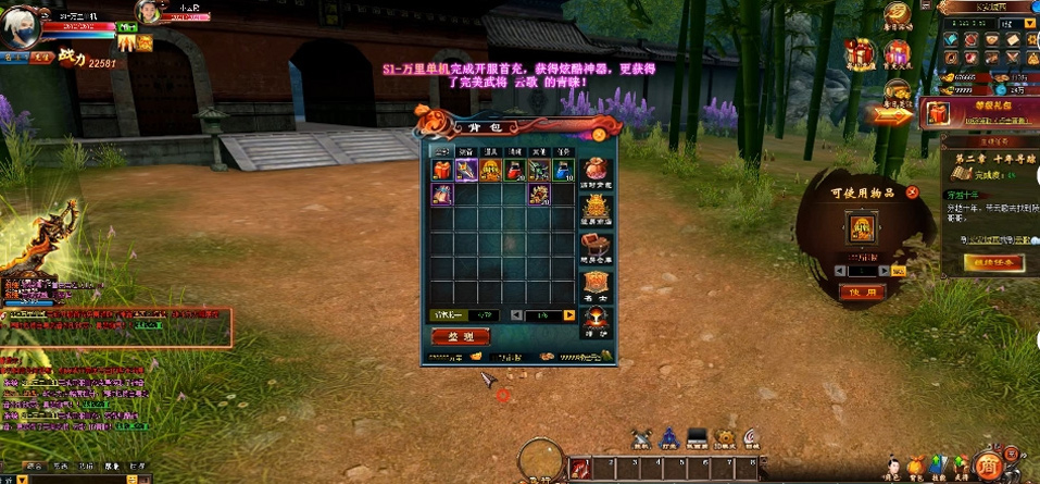 页游服务器价格因素解析