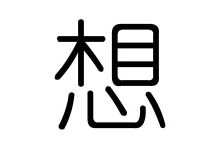 想知道咸宁回收服务器究竟多少钱?-优乐评测网