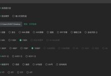 解析B站运行流畅背后的技术秘密-优乐评测网