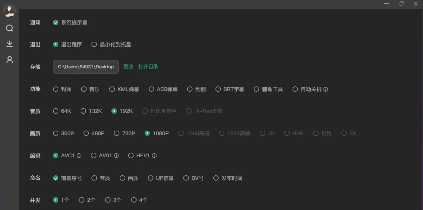 解析B站运行流畅背后的技术秘密