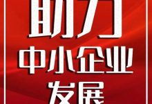 助力能源数字化转型-优乐评测网