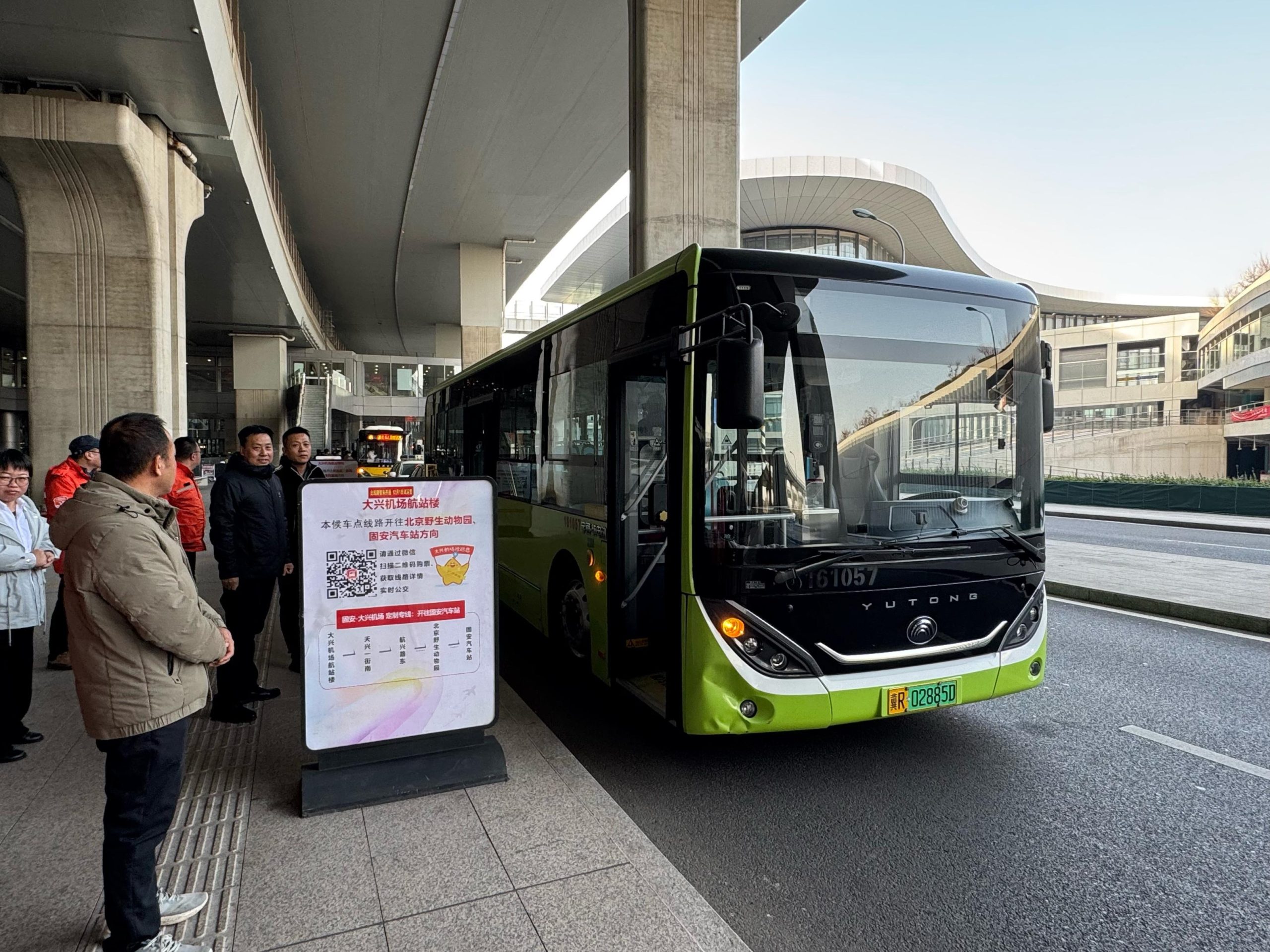 定制服务费用一览