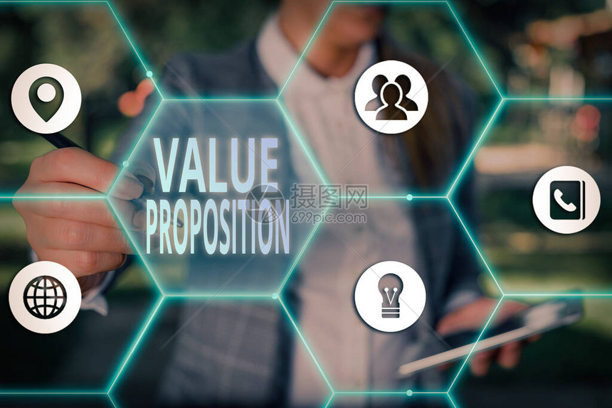 价值及市场行情