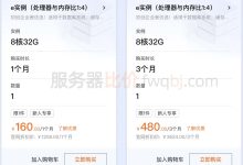 老服务器价格解析及市场行情综述。-优乐评测网