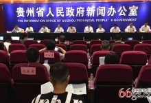 探讨贵州服务器电源成本:定价因素和选购建议。-优乐评测网