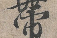 带你了解四川信息服务器费用全貌-优乐评测网